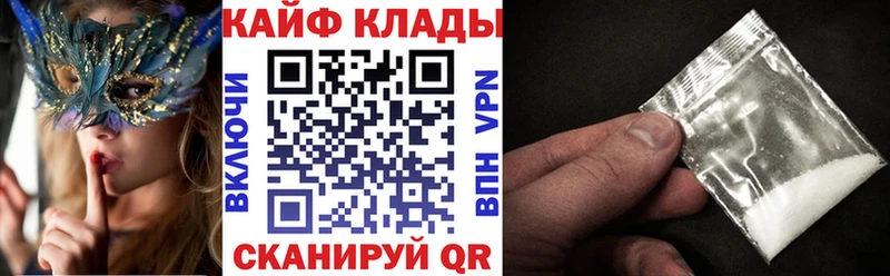 Наркотические вещества Светогорск APVP  МАРИХУАНА 