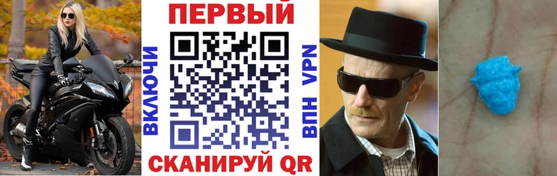 АМФЕТАМИН Розовый  даркнет сайт  Светогорск 