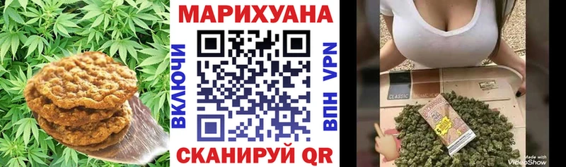 ОМГ ОМГ зеркало  Светогорск  Еда ТГК конопля  наркошоп 