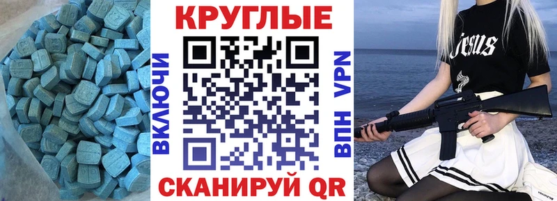 ОМГ ОМГ tor сколько стоит Светогорск Ecstasy 99%
