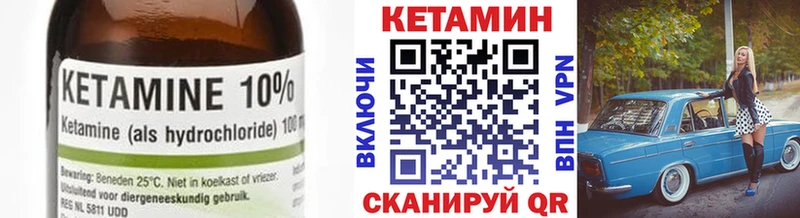 Кетамин ketamine Светогорск