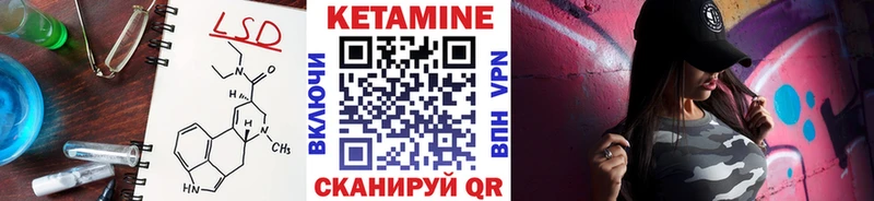 КЕТАМИН ketamine  ОМГ ОМГ ссылки  маркетплейс как зайти  Светогорск 