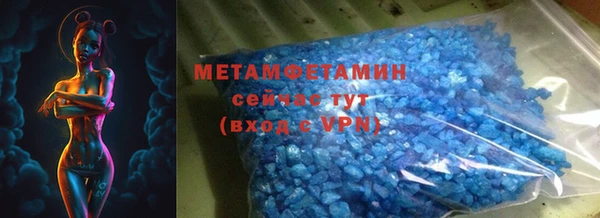 мефедрон VHQ Балабаново