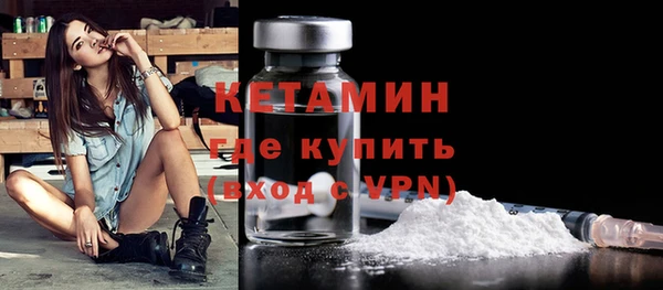 мефедрон VHQ Балабаново