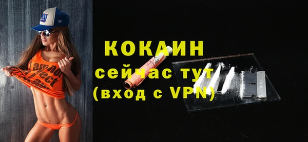 марихуана Баксан