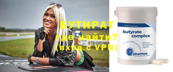 марихуана Баксан