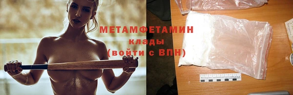 мефедрон VHQ Балабаново