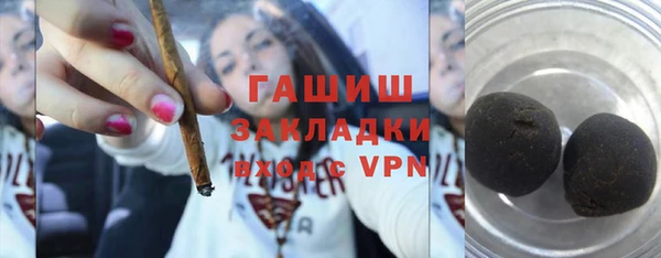 мефедрон VHQ Балабаново