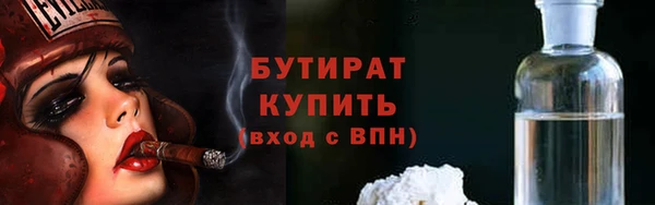 ГАЛЛЮЦИНОГЕННЫЕ ГРИБЫ Балахна