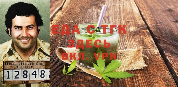 ГАЛЛЮЦИНОГЕННЫЕ ГРИБЫ Балахна
