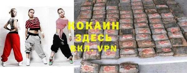 мефедрон VHQ Балабаново
