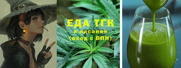 мефедрон VHQ Балабаново