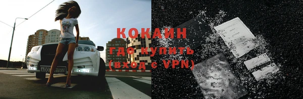 мефедрон VHQ Балабаново