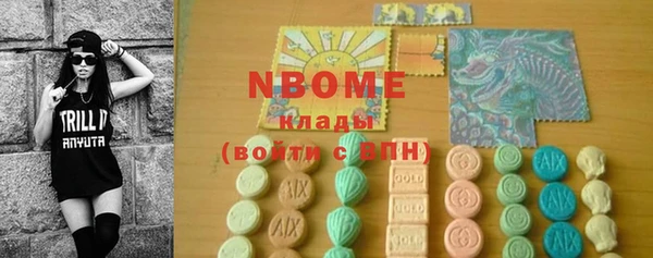 ГАЛЛЮЦИНОГЕННЫЕ ГРИБЫ Балахна