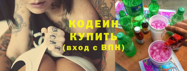 ГАЛЛЮЦИНОГЕННЫЕ ГРИБЫ Балахна