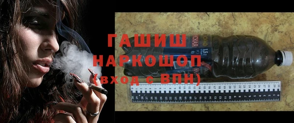 ГАЛЛЮЦИНОГЕННЫЕ ГРИБЫ Балахна