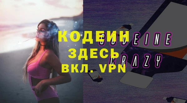 ГАЛЛЮЦИНОГЕННЫЕ ГРИБЫ Балахна