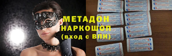 марихуана Баксан