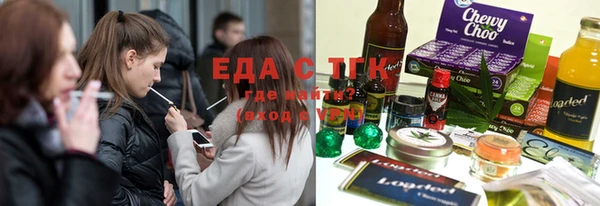 мефедрон VHQ Балабаново