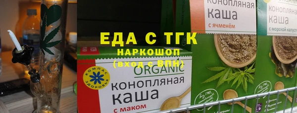 мефедрон VHQ Балабаново