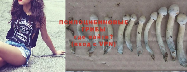 мефедрон VHQ Балабаново