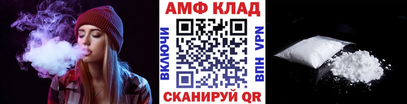 Метамфетамин Декстрометамфетамин 99.9%  Светогорск 