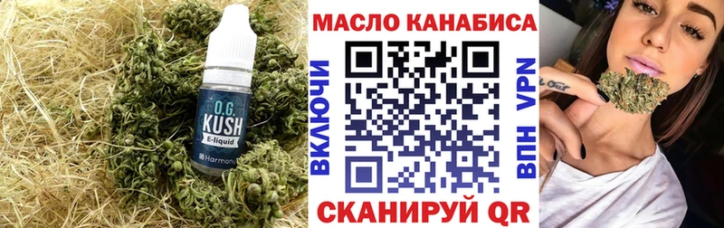 Дистиллят ТГК гашишное масло  как найти закладки  Светогорск 