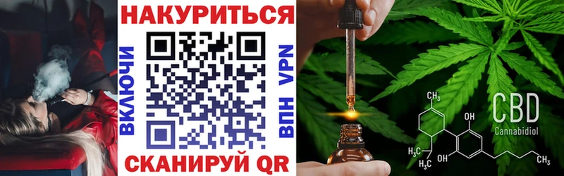 сколько стоит даркнет как зайти Конопля White Widow Светогорск