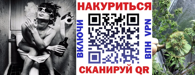 Конопля LSD WEED Светогорск